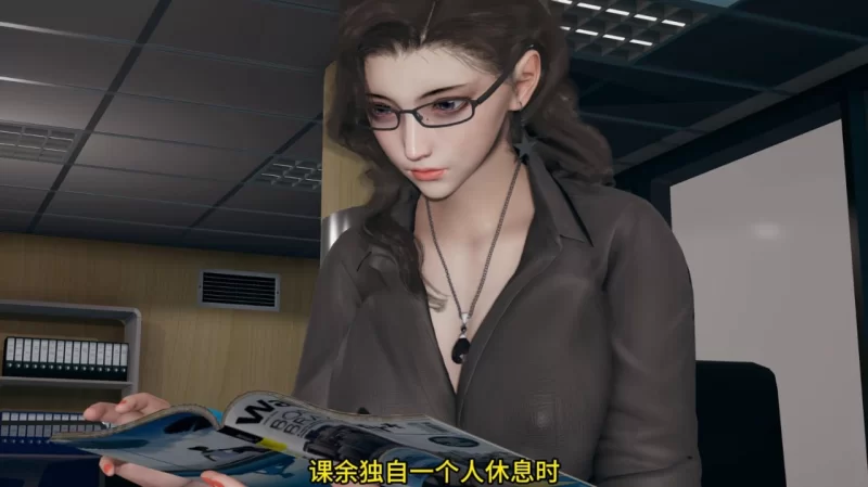 不是小十七 新作 爱立牌坊的婊子教师 【pc+安卓】 [2+1.6g][百度盘]