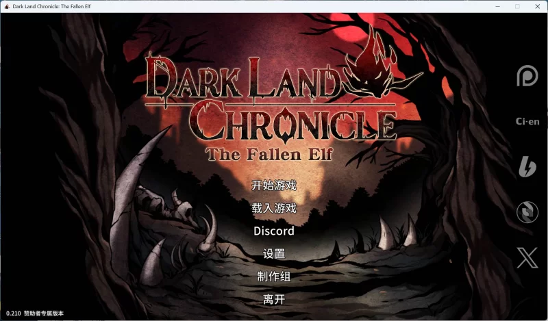 【SLG/中文/PC】黑暗之地编年史：堕落精灵V0.210更新/H版饥荒 [1+1.5G][百度盘]