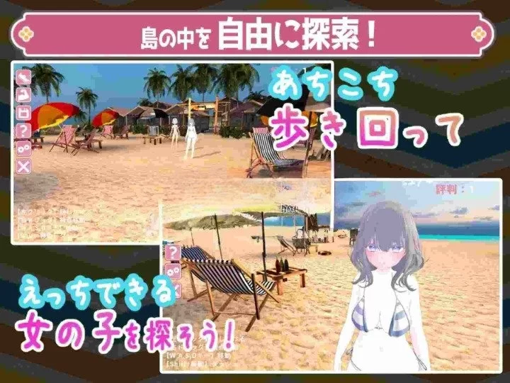 [日式SLG/PC/动态] 防晒按摩～与女高中生们的亲密H随心所欲！ 正式版 [1+340M][百度盘]