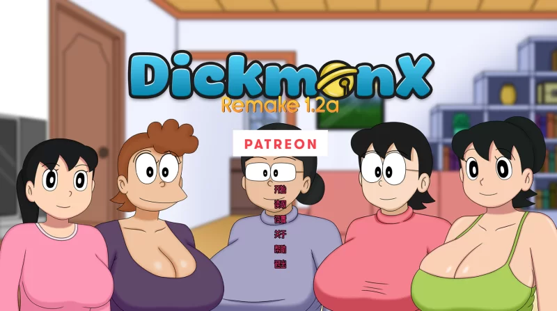 [自行翻译][PC/AZ/精翻/哆啦A梦同人]盯裆猫/Dickmon x 重制版- 1.2a [2+560mb][百度盘]