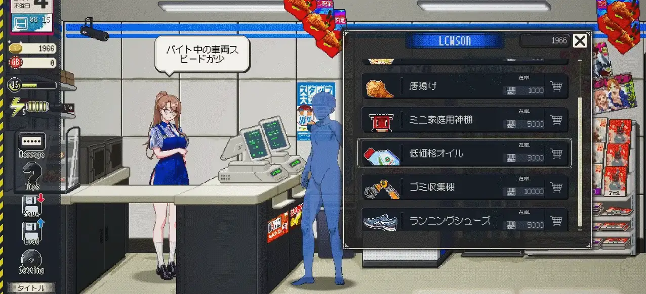 更新[沙盒SLG/NTR/pc] 清洁工传奇V1.01官中正式版+存档 [900M] [1+900M][百度盘]