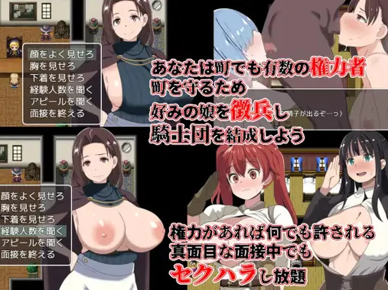PC-RPG 回合/幻想后宫 恶德监督官与战火中的少女们 V1.0 AI汉化 [1+1.10GB][百度盘]