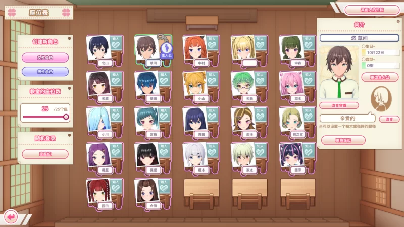 PC[I社新作]爱语心通アイコミ Aicomi 汉化+解码+插件+Mod  Ver1.02 [12+32.7G][百度盘]