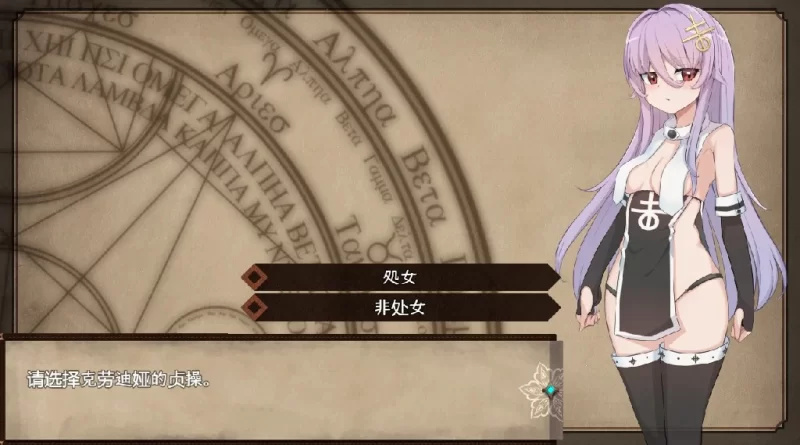 【精选RPG/魔女/AI汉化】魔女的制作方法1.0全cg【PC+安卓/1… [2+2g][百度盘]