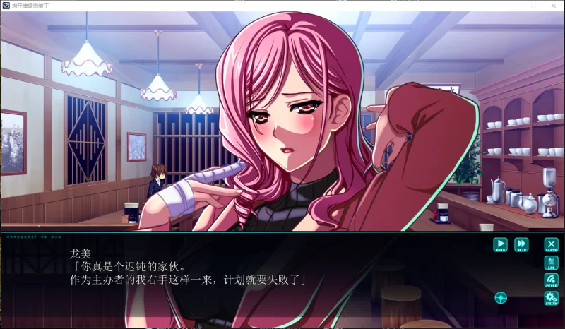 PC【电车痴汉拔作ADV】在电车里做~電車内で~汉化+独立特典 [2+4.36G][百度盘]