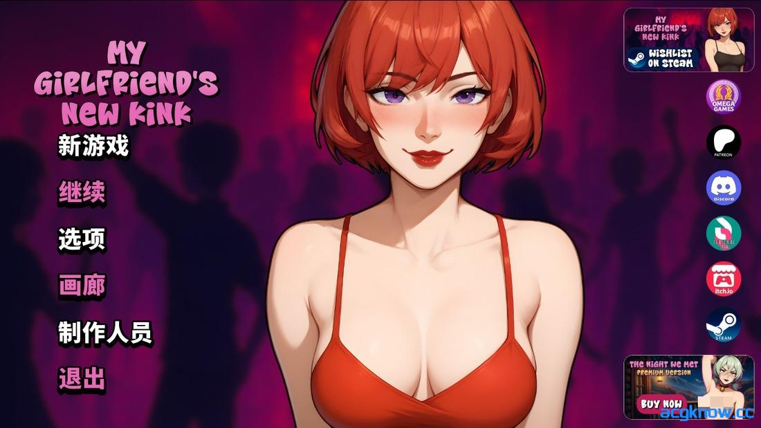 [PC+安卓][欧美SLG/官中/动态] 我女朋友的新怪癖 [v0.8F] 官方中文版 [1.69G]