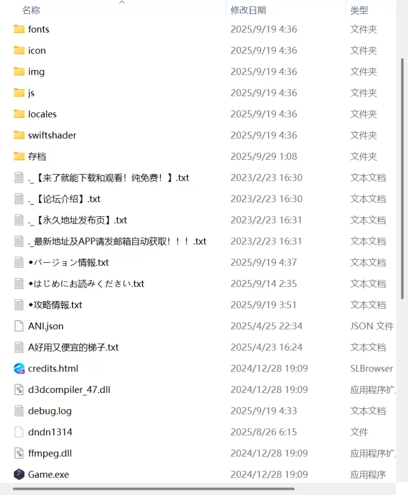 【新作RPGAI汉化PC】梣树加油Gov1.0.5 [1+654m][百度盘]