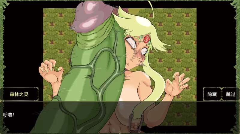 PC美式神作-怪物的复仇~MONSTER’S REVENGE V0.2.1【AI加载汉化】 [2+1.36G][百度盘]