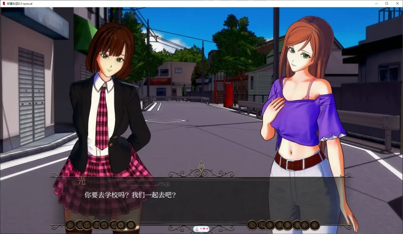 【日系SLG/AI汉化/3D】欲望女巫0.3 AI汉化版【PC+安卓/0.8G】[… [1+0.8G][百度盘]