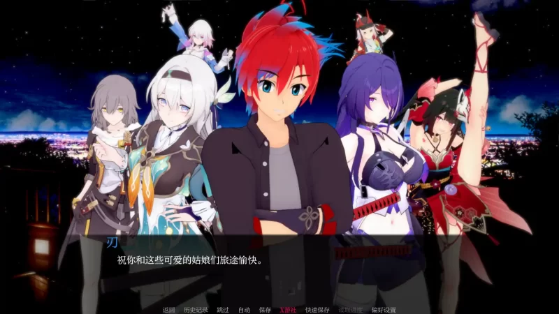 [PC+安卓SLG] 【日系SLG/AI汉化/3D】星轨1.5.2 AI汉化版【PC+安… [1+1.61G][百度盘]