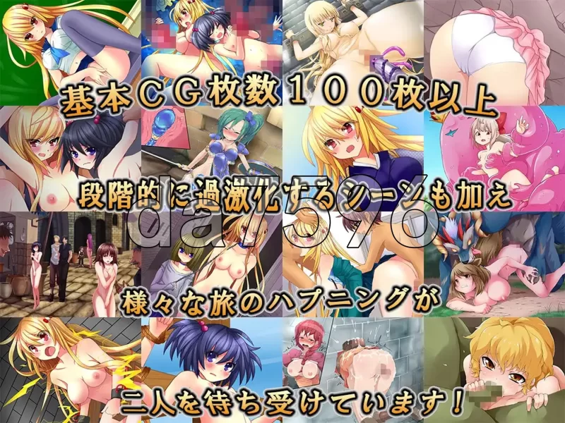PC–龙之星～抵抗沉沦淫欲的女骑士与思乡的魔法少女～ DRA… [1+1.3G][百度盘]