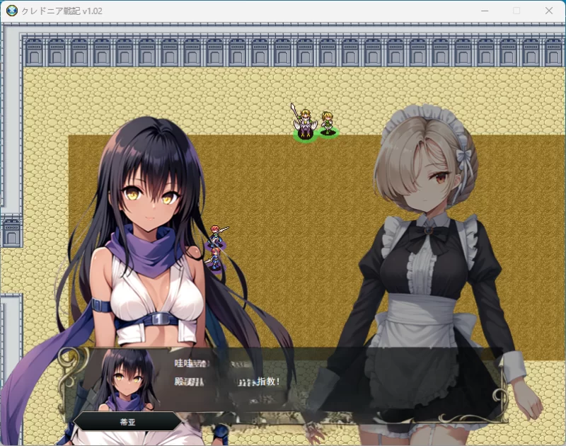 PC[SRPG/汉化/NTR] 克莱多尼亚战记 挂载AI汉化版 [新作] [1+1g][百度盘]