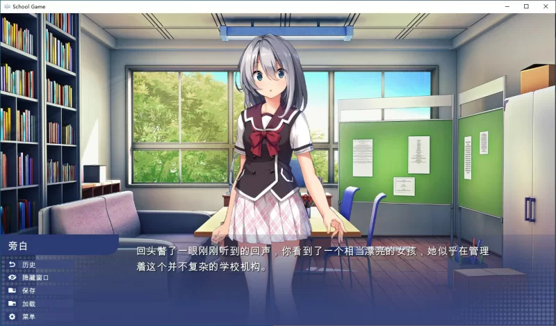 【SLG/动态/官中】 学校游戏 V0.966 官方中文版【PC/6.7G】[百… [1+6.7G][百度盘]