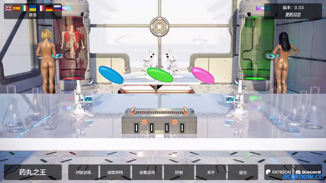 [PC+安卓][欧美SLG/汉化/动态] 丹王 药丸王 药王 [v0.33] Pill King [6.71G]