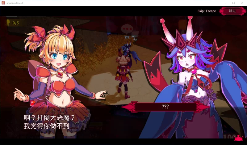 [PC/ACT/官中/3D]纯真袭击   イノセントアサルト [1+2.67G][百度盘]