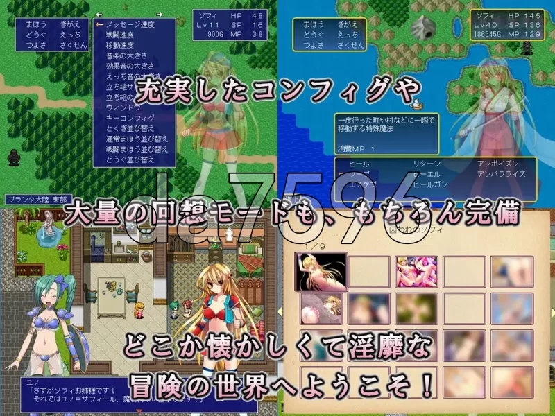 PC–龙之星～抵抗沉沦淫欲的女骑士与思乡的魔法少女～ DRA… [1+1.3G][百度盘]