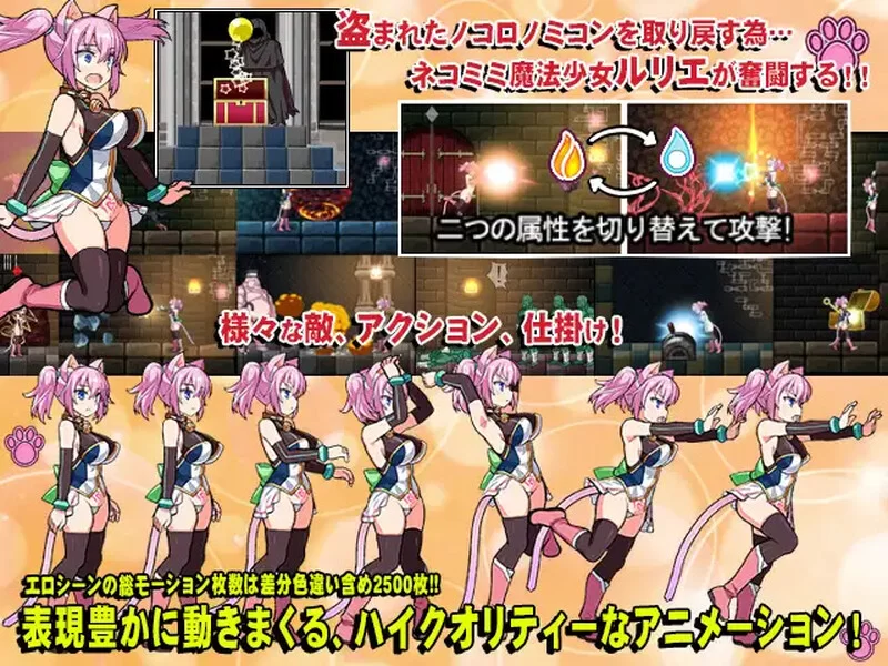 【爆款ACT/全动态/生肉】喵灵之书V5.0 原版JP [1+1G][百度盘]