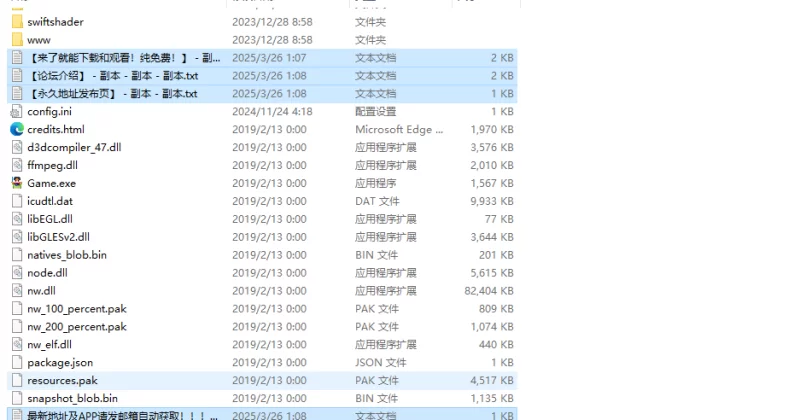 【探索RPG/制服JK/汉化】 和大欧派JK们恋爱V1.0 汉化中文 [1+1.80G][百度盘]