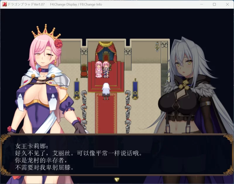 【热门RPG/汉化/PC】龙之血～誓言以龙的诅咒V1.19+全回想 [1+7.4G][百度盘]