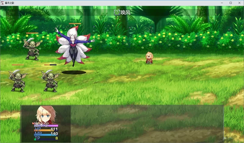 [PC-RPG] 【RPG/动态/官中】星月之歌 官方中文版【PC/0.12G】[… [1+0.12G][百度盘]