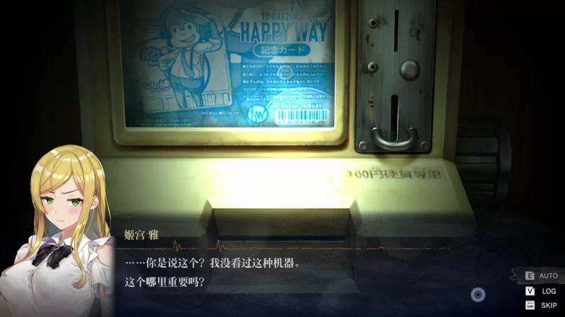[PC-SLG] 【SLG/动态/官中】探灵直播2 官方中文版【PC/0.52G】[… [1+0.52G][百度盘]