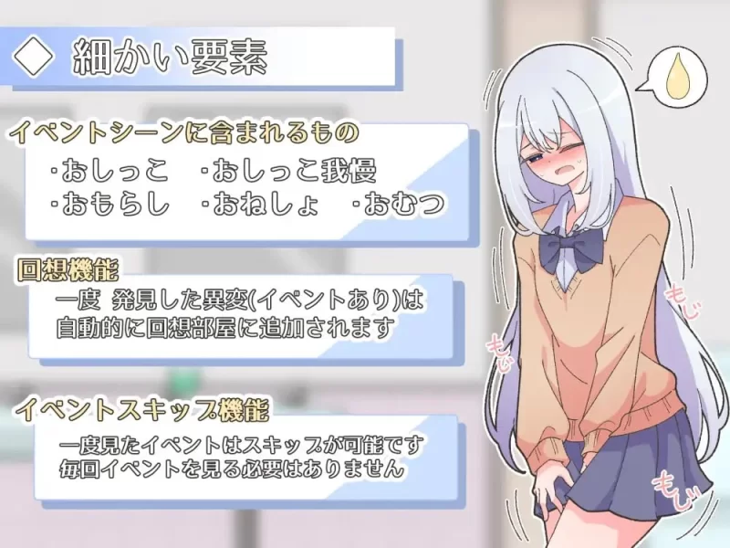 【PC/SLG/汉化】异变检查,毫无疏漏!異変チェックに漏れは… [1+985M][百度盘]