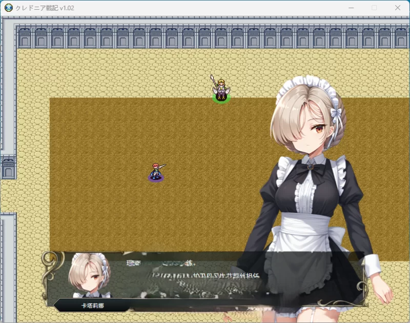 PC[SRPG/汉化/NTR] 克莱多尼亚战记 挂载AI汉化版 [新作] [1+1g][百度盘]