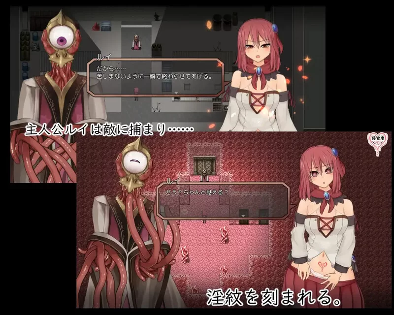PC-RPG 爆款/羞辱强X/动态 苏尔露伊 -after mini- V1.0.1 STEAM官中 [1+1.20GB][百度盘]