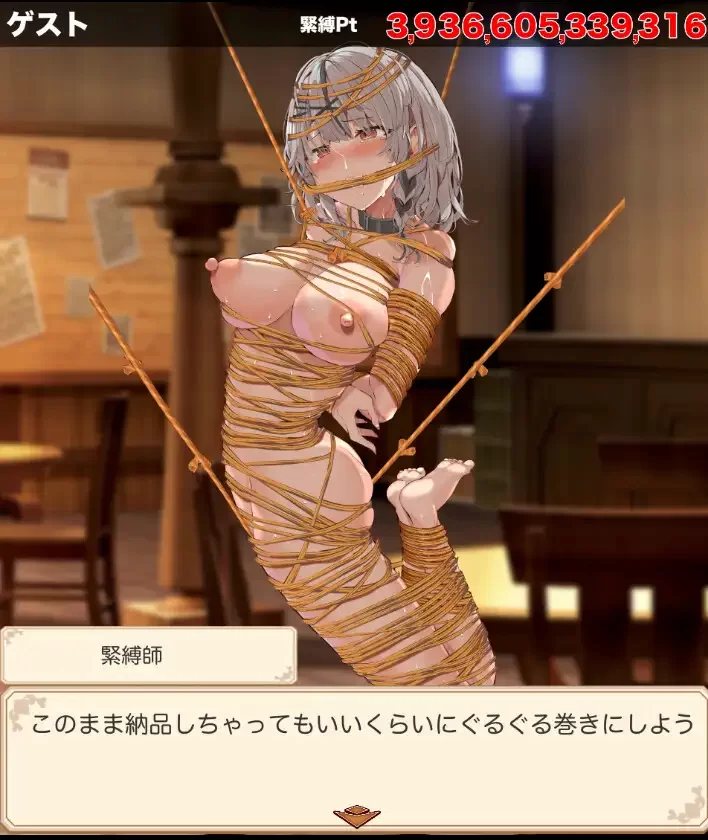 【PC+安卓/SLG/AI汉化】緊縛ク◯ヱクリッカ/紧缚高潮点击器 [1+2.88G][百度盘]