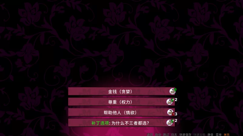 【精翻/双端/内置攻略补丁/修复版】康乃馨俱乐部 Ch4 Up6 [8+16000M][百度盘]