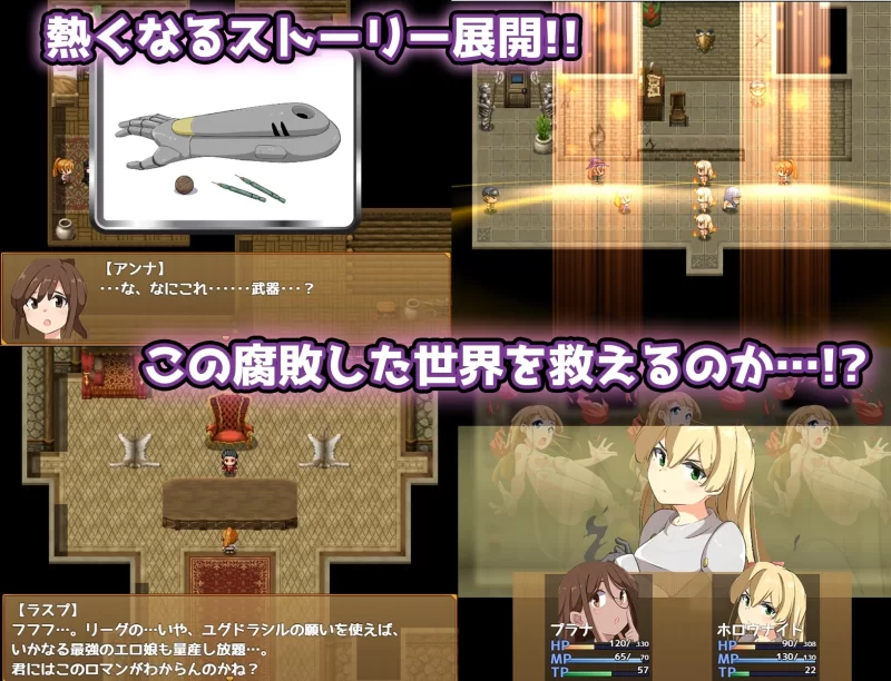 [PC/佳作/魔物娘/后宫/类宝可梦/扶她/汉化]ERO女孩怪物 legend [1+711M][百度盘]