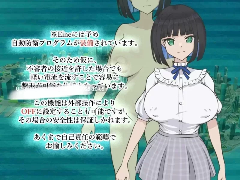 【PC/RPG/AI汉化】 Eine-S ver.1.01 挂载AI汉化版+存档 [1+2G][百度盘]