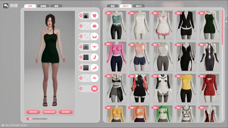 【亚洲3D互动精品/官中/全动态/性骚扰/强奸/PC】隔壁的美… [1+10.9G][百度盘]