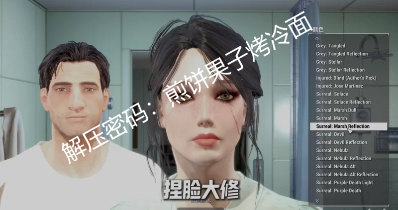 PC 辐射4-走近科学 色色次世代实验室主题整合包 25.10最新版 [1+160G][百度盘]