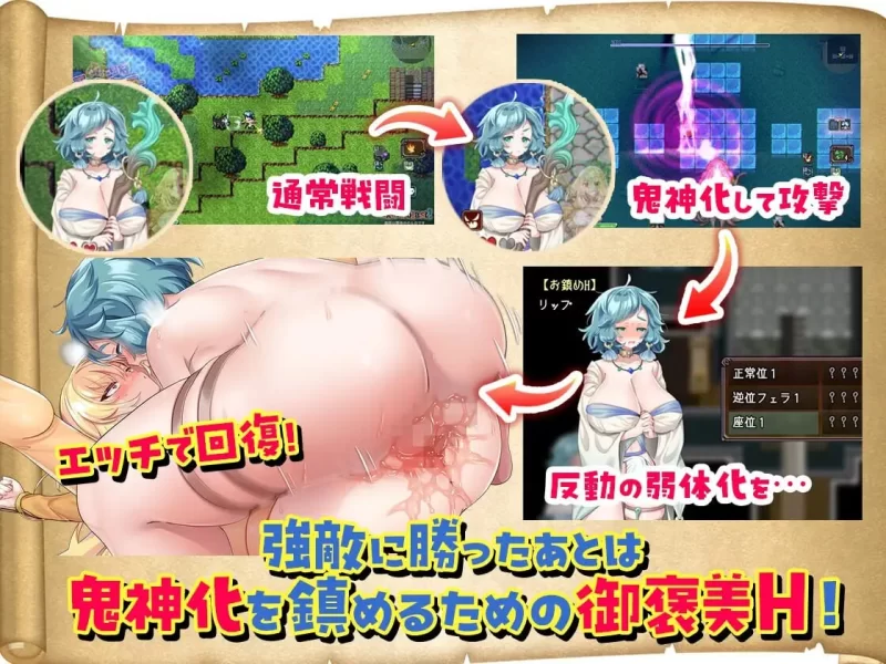 [日式ARPG/蕾丝扶她/新作/PC] 扶她 × 探险者 ー v1.0.1 AI汉化 [1+1.2G][百度盘]