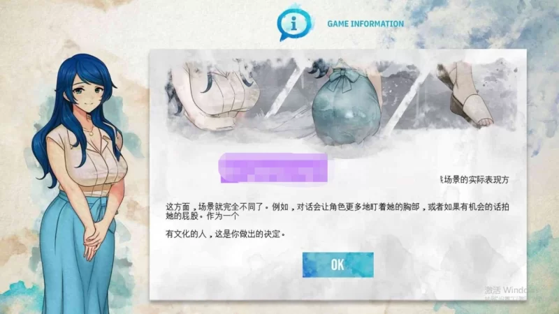 更新[亚洲风SLG/NTR] 蓝之痕v1.4b汉化版 [PC+安卓1.30G] [2+1.3G][百度盘]