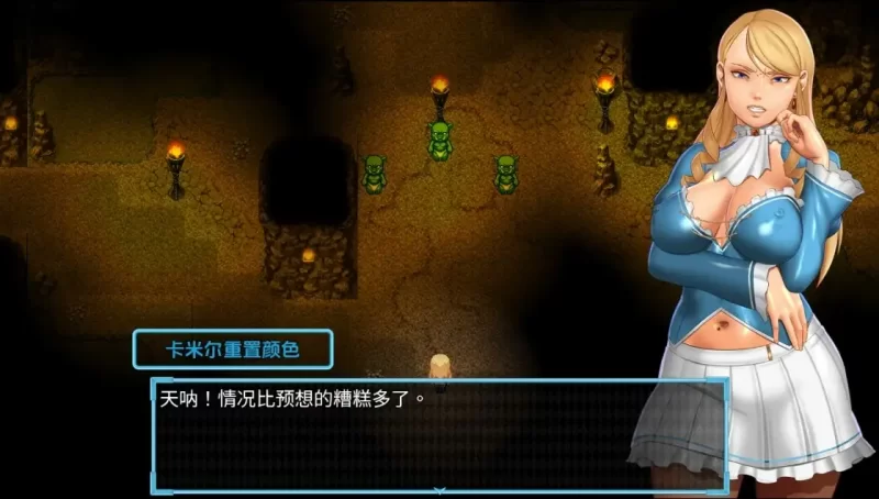 新汉化[日式RPG/爆乳/pc] 阿瓦里亚欲望锁链第一天 v1.0 内嵌AI汉化步兵版 [1.20G] [1+1.2G][百度盘]