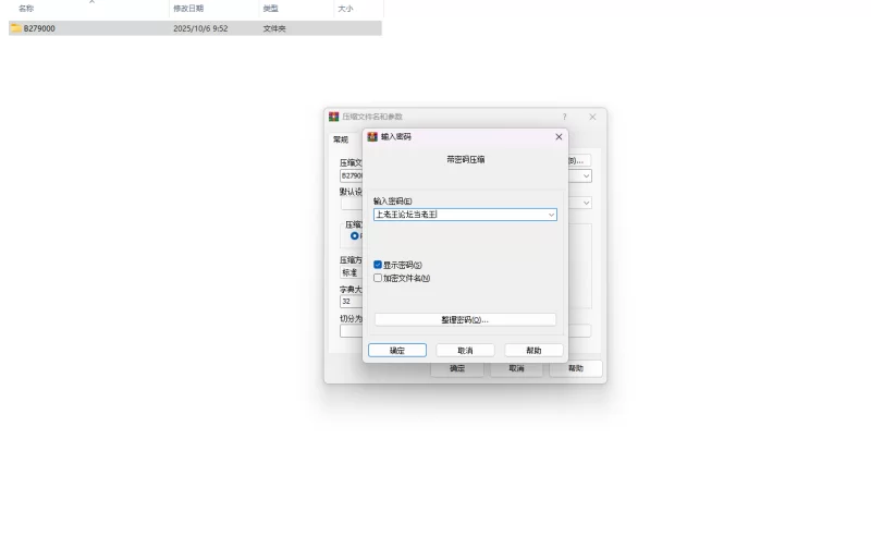 PC更新[精品3D/无码/动态] 热恋：色欲之夜 v0.3.2.4 官中步兵版 [1+2.40G][百度盘]