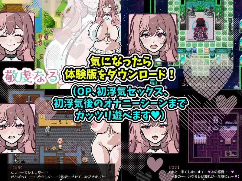 PC-RPG 双端 NTR天使：被性骚扰酒鬼武器店侵犯到爽V24.08.27AI汉 [1+500MB][百度盘]