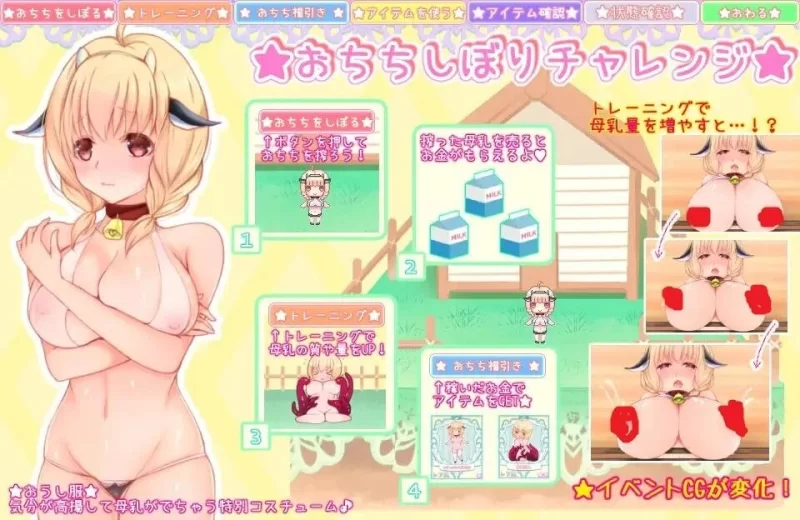 触手と異種姦生活 -触手と棲む家- Ver1.43【PC/SLG/汉化/动态/ [1+170m][百度盘]