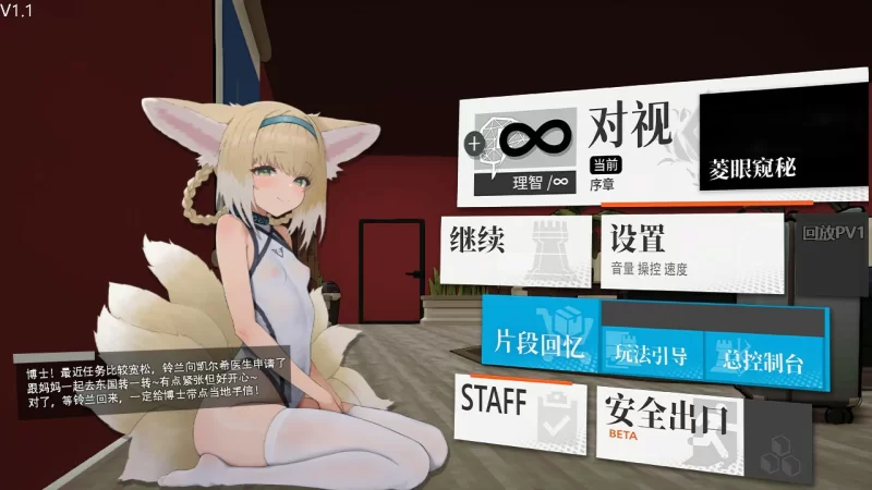 【SLG/动态/官中】女祭司之眼1.1 官方中文版【PC/0.94G】 [1+0.94G][百度盘]