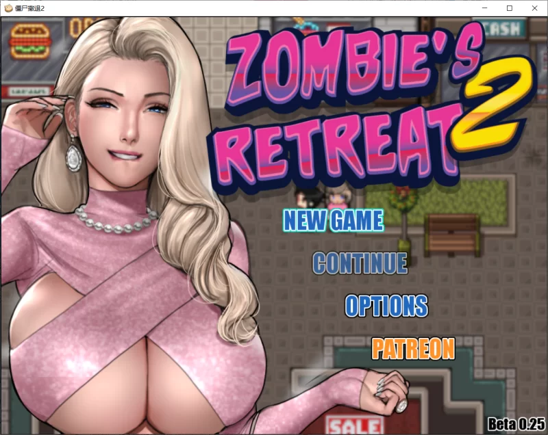 【RPG/AI汉化/动态/PC】僵尸生活2：僵局 Zombie’s Retreat 2 v0.25.1 [1+1.8G][百度盘]