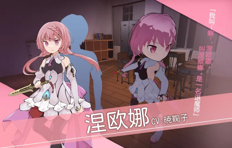 更新官中V1.2[PC/神作/强烈推荐/全CG/TS/CV/动态]淫神供仪涅欧娜 [1+2.27G][百度盘]