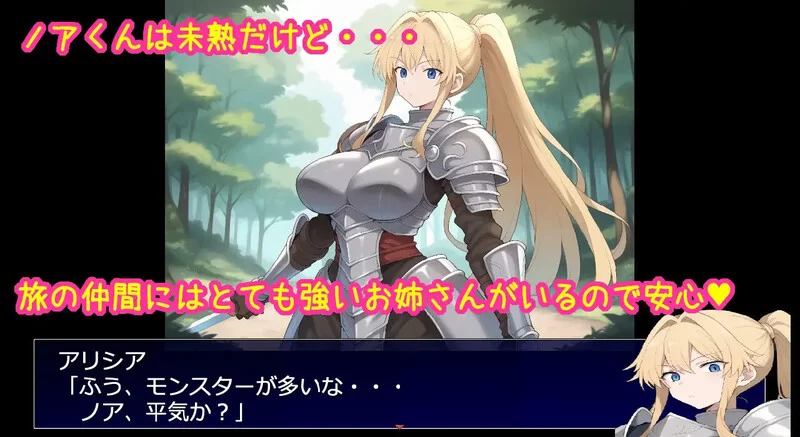 【回合RPG/AI生成/汉化】相亲相爱的重要队友全员遭V1.0 AI汉化 [1+1G][百度盘]