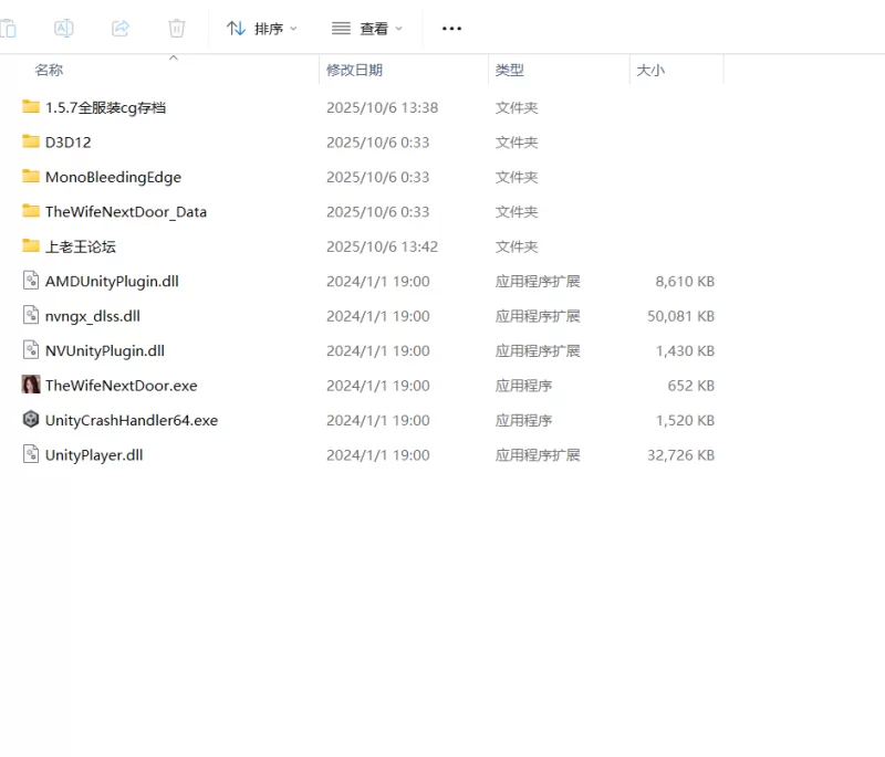 {PC/动态/全cg服装存档}隔壁美艳人妻/隔壁之恋v1.4.51 大更新 [1+10.0GB][百度盘]