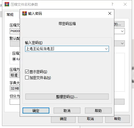 【PC】清洁工传说 Cleaner Densetsu v1.0.1 汉化 [1+1g][百度盘]