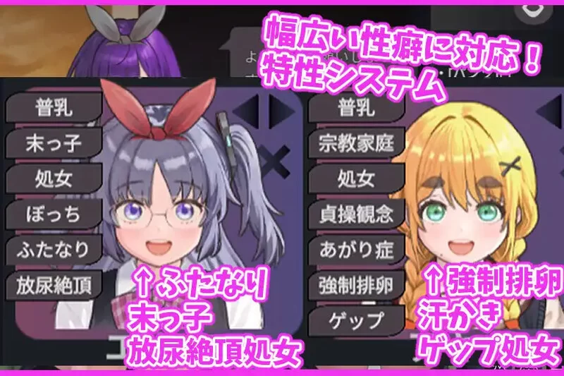 PC-SLG 爆款/校园JK/触摸抚摸 充满爱的生活指导 V1.0 原版生肉 [1+1.20GB][百度盘]