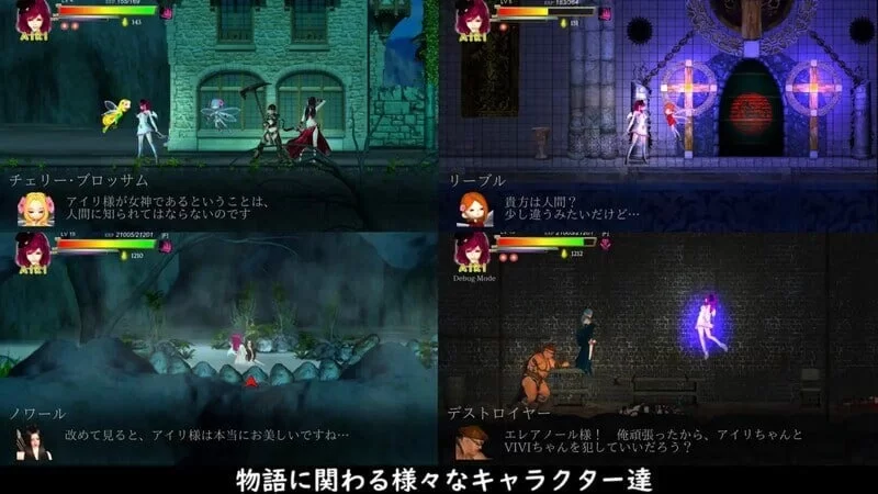 PC-纯白女神与亡者之都2 Guilty Hell2 Part.47b 官方中文版 [12.0G] [1+12.0G][百度盘]