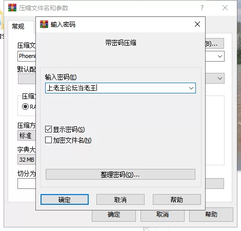 【双端】凤凰计划 Phoenixes V15+2部外传 [1+5g][百度盘]