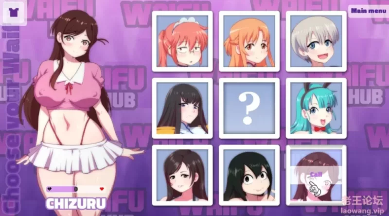 【安卓/SLG】WaiFuHub1-7/动漫老婆列表 [7+2090m][百度盘]